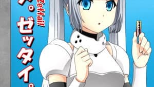Episodio 3