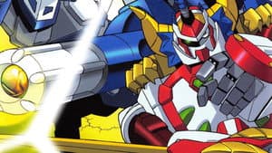 爆闘宣言ダイガンダー — foto 2
