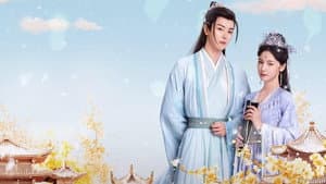 御渊令 — foto 1