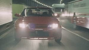 首都高速トライアル４ — foto 1