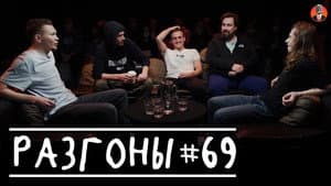 Episodio 6