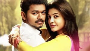 ஜில்லா — foto 1