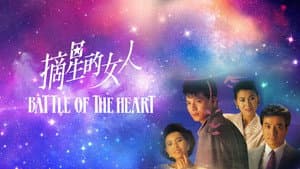 摘星的女人 — foto 1
