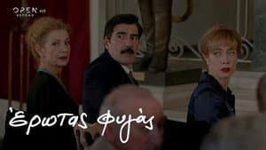 Episodio 48