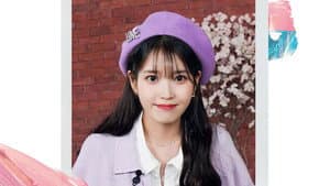 아이유의 팔레트 — foto 1