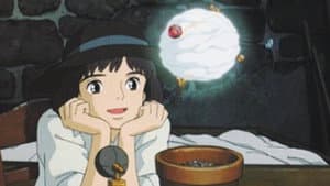 星をかった日 — foto 8