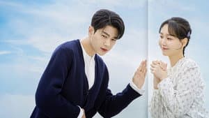 함부로 대해줘 — foto 2
