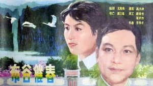 布谷催春 — foto 1