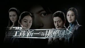 Episodio 11