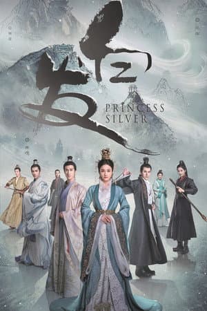 Temporada 1