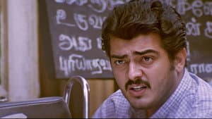 சிட்டிசன் — foto 4