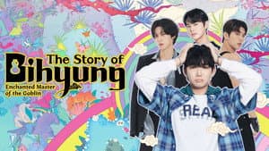 La Historia de Bihyun: Maestro Encantado de los Duendes — foto 1