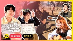 Episodio 18