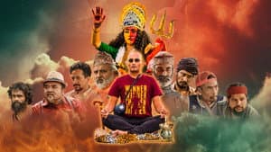Pashupati Prasad 2: Bhasme Don — foto 2