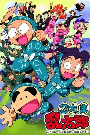 Temporada 1