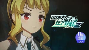 Episodio 13
