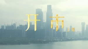 Episodio 9