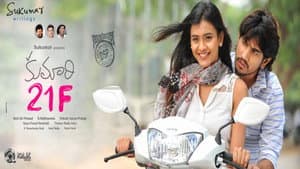 కుమారి  21F — foto 8