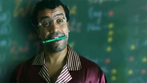 اللص والكتاب — foto 1