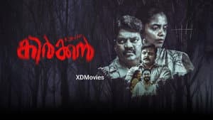 കിർക്കൻ — foto 1