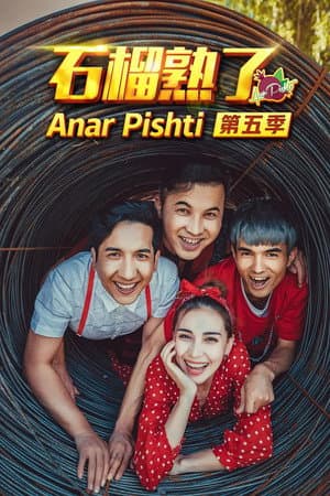 Temporada 5