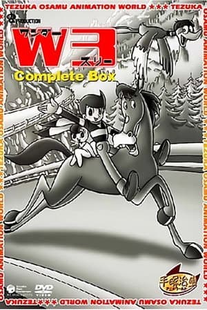 Temporada 1