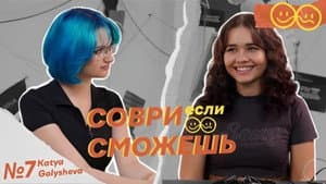 Episodio 7