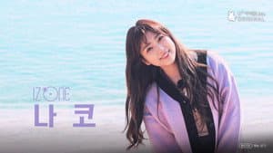 아이즈원 잇힝트립 — foto 12