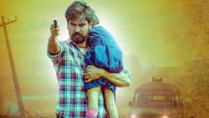 துணிகரம் — foto 1