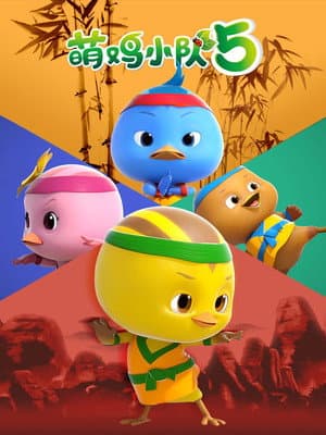 Temporada 5