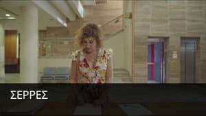 Episodio 5