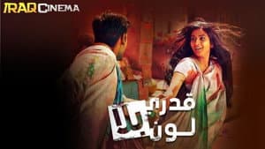 Gangaa — foto 1