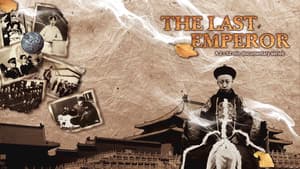 Puyi, el último emperador de China — foto 1