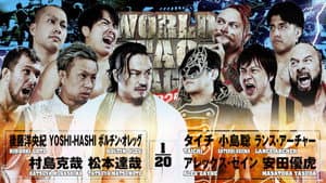 NJPW World Tag League 2025 - Day 17 (Final) — foto 9