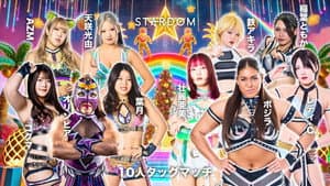 STARDOM YEAREND X'mas NIGHT 2025 — foto 3