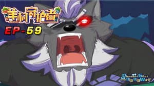 Episodio 59