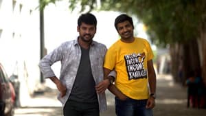 துடிக்கும் கரங்கள் — foto 8