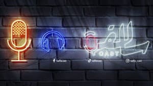 Salfa Cast — foto 1