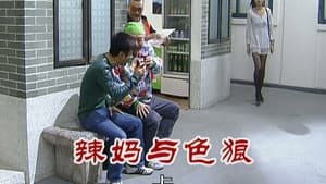 Episodio 2328