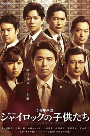 Temporada 1