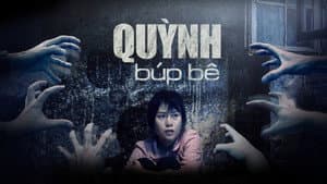 Quỳnh Búp Bê — foto 1