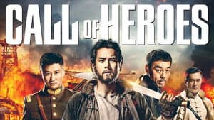Call of Heroes — foto 9
