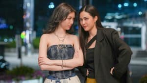 เพียงเธอ — foto 1