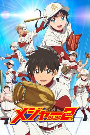 Temporada 2