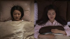 ダブルトーン～2人のユミ～ — foto 1