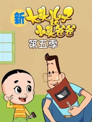 Temporada 5
