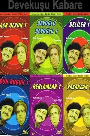 Temporada 1
