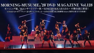 Morning Musume.'20 DVD Magazine Vol.128 — foto 1