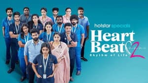 Heart Beat — foto 1