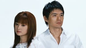 First Love — foto 1